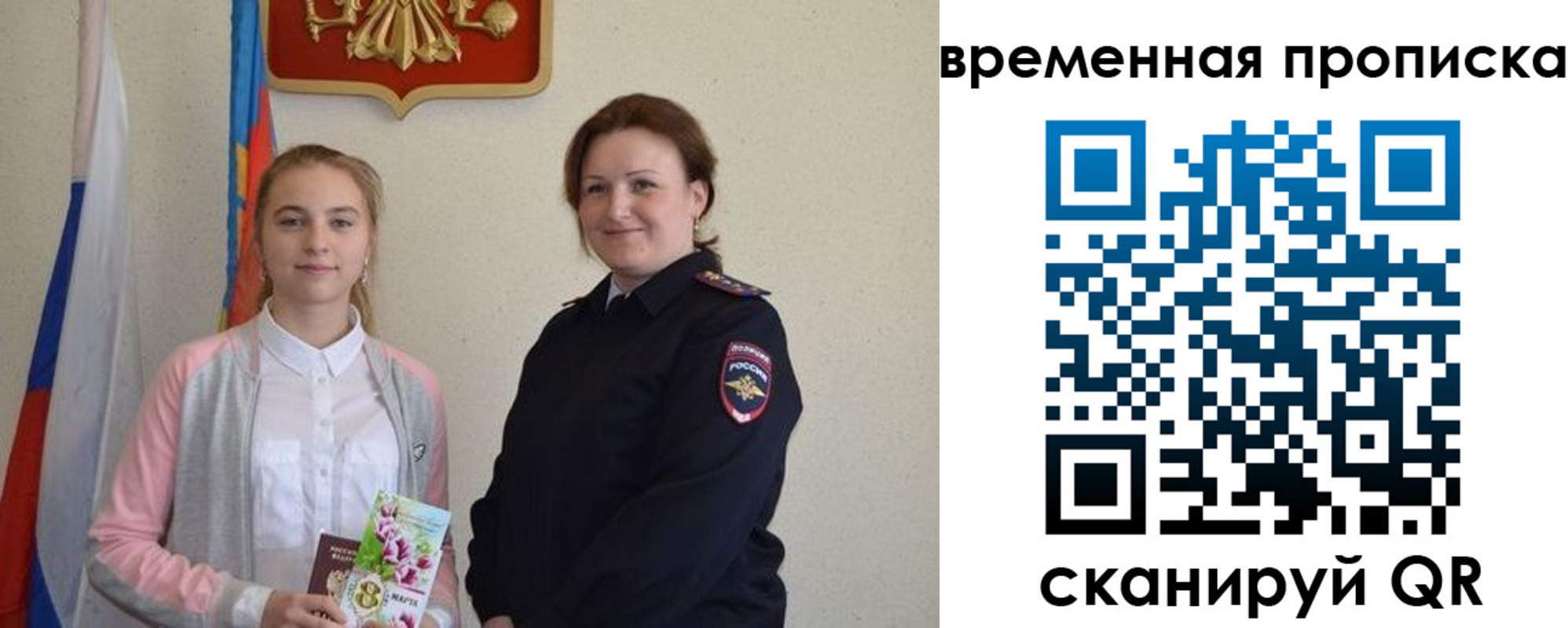 регистрация для дет. сада в Курчатове